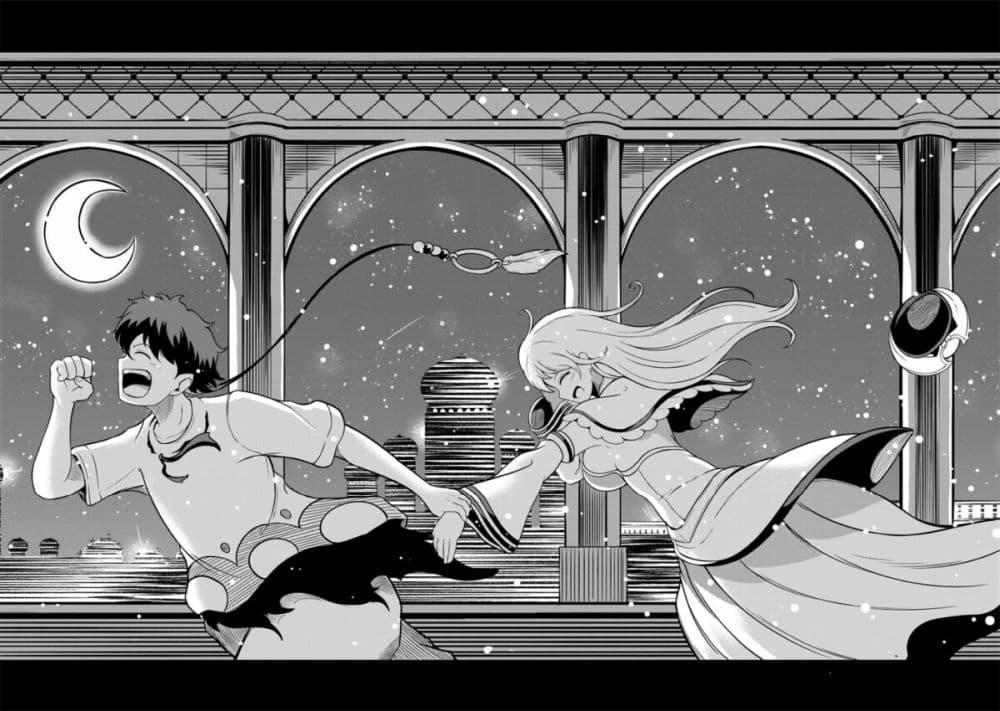 Manga-lc-com อ่านมังงะ อ่านการ์ตูน ออนไลน์ ฟรี Ore, Party nukeru wa ga Kuchiguse no Skill Shukushou no D Rank Boukensha, Seijo to Kekkon Shite Yuusha Party ni Kanyuusuru Hame ni Naru ตอนที่ 1 2 3 4 5 6 7 8 9 10 11 12 13 14 ฟรี ไม่มีโฆษณา Manga-lc - อ่าน มังงะ อ่าน การ์ตูน ออนไลน์ อ่านมังงะ ฟรี