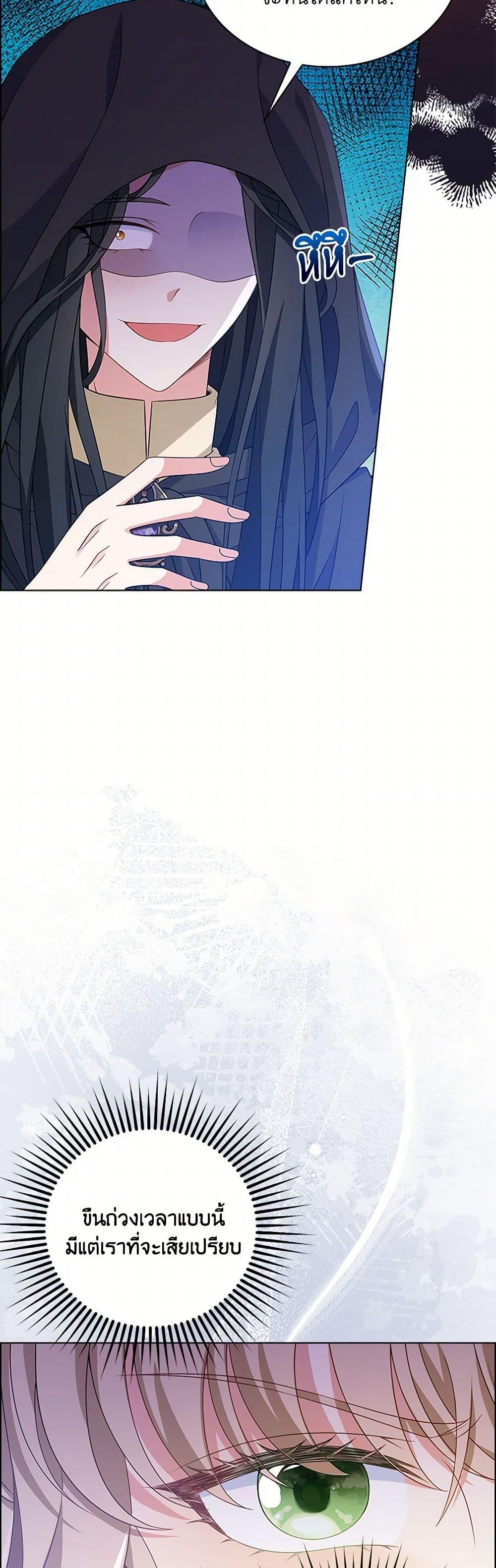 Manga-lc-com อ่านมังงะ อ่านการ์ตูน ออนไลน์ ฟรี The Villainess Wants to Go Home ตอนที่ 1 2 3 4 5 6 7 8 9 10 11 12 13 14 ฟรี ไม่มีโฆษณา Manga-lc - อ่าน มังงะ อ่าน การ์ตูน ออนไลน์ อ่านมังงะ ฟรี