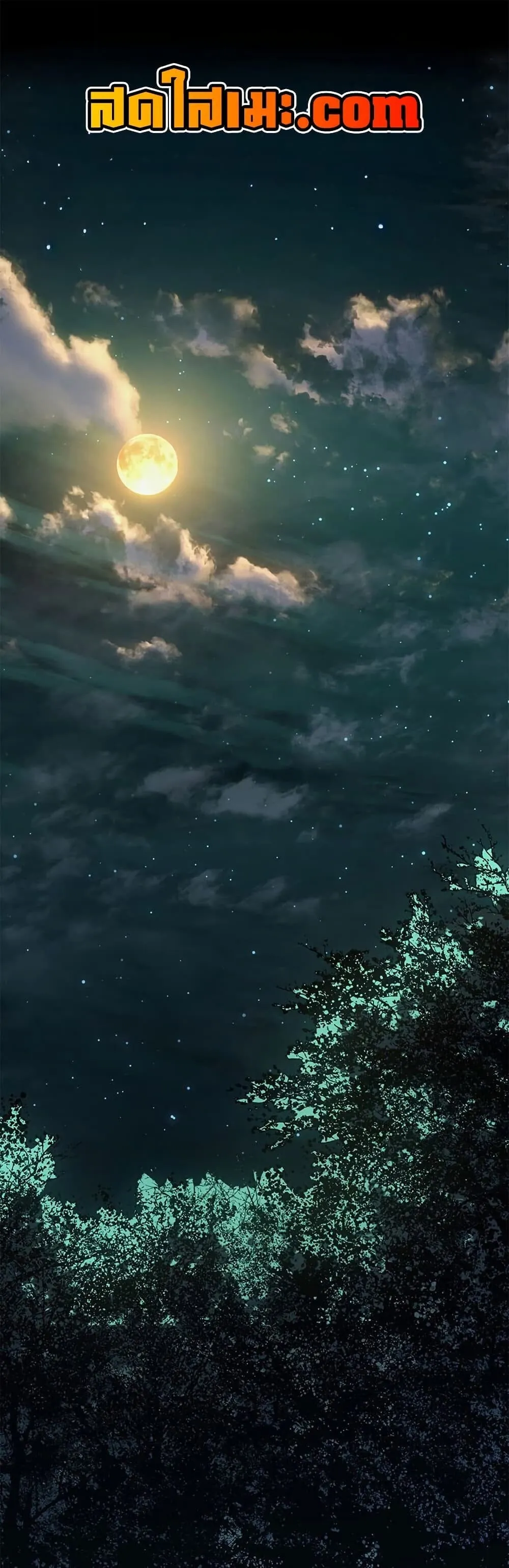 Reaper of the Drifting Moon ตอนที่ ตอนที่ 115 รูปที่ 1