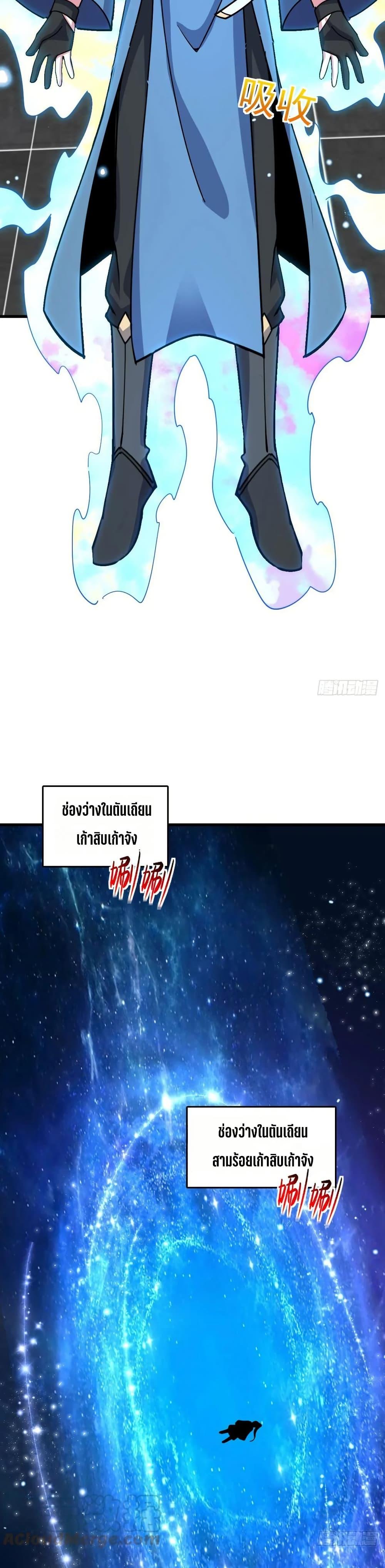 Manga-lc-com อ่านมังงะ อ่านการ์ตูน ออนไลน์ ฟรี My Master Only Breaks Through Every Time the Limit Is Reached ตอนที่ 1 2 3 4 5 6 7 8 9 10 11 12 13 14 ฟรี ไม่มีโฆษณา Manga-lc - อ่าน มังงะ อ่าน การ์ตูน ออนไลน์ อ่านมังงะ ฟรี