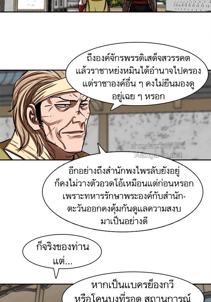 Doujin-Lc- อ่าน โดจิน มังฮวา เกาหลี ญี่ปุ่น จีน แปลไทย องครักษ์แห่งอัครสกุลจาง ตอนที่ 1 2 3 4 5 6 7 8 9 10 11 12 13 14 ฟรี ไม่มีโฆษณา อ่าน โดจิน Manhwa เกาหลี ญี่ปุ่น จีน เรามีครบ คัดมาให้เน้นๆ โดจิน 18+ รับประกันความฟินโดย Doujin Lc
