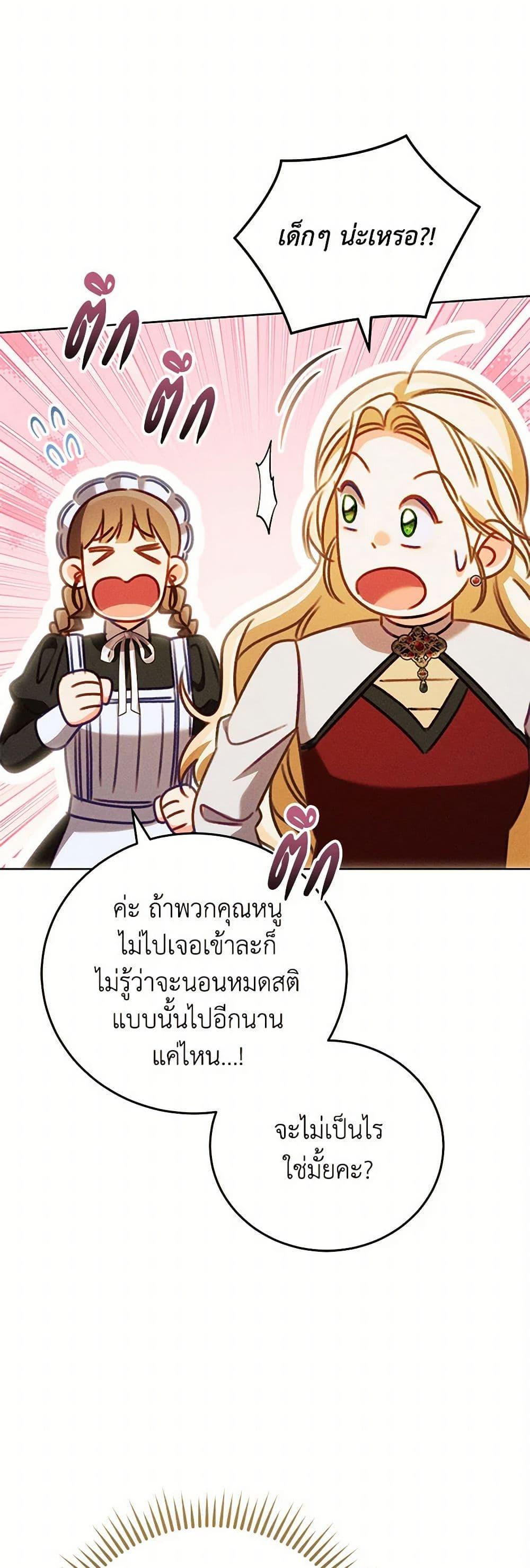 Manga-lc-com อ่านมังงะ อ่านการ์ตูน ออนไลน์ ฟรี Becoming the Lady of the Cursed Ducal House ตอนที่ 1 2 3 4 5 6 7 8 9 10 11 12 13 14 ฟรี ไม่มีโฆษณา Manga-lc - อ่าน มังงะ อ่าน การ์ตูน ออนไลน์ อ่านมังงะ ฟรี