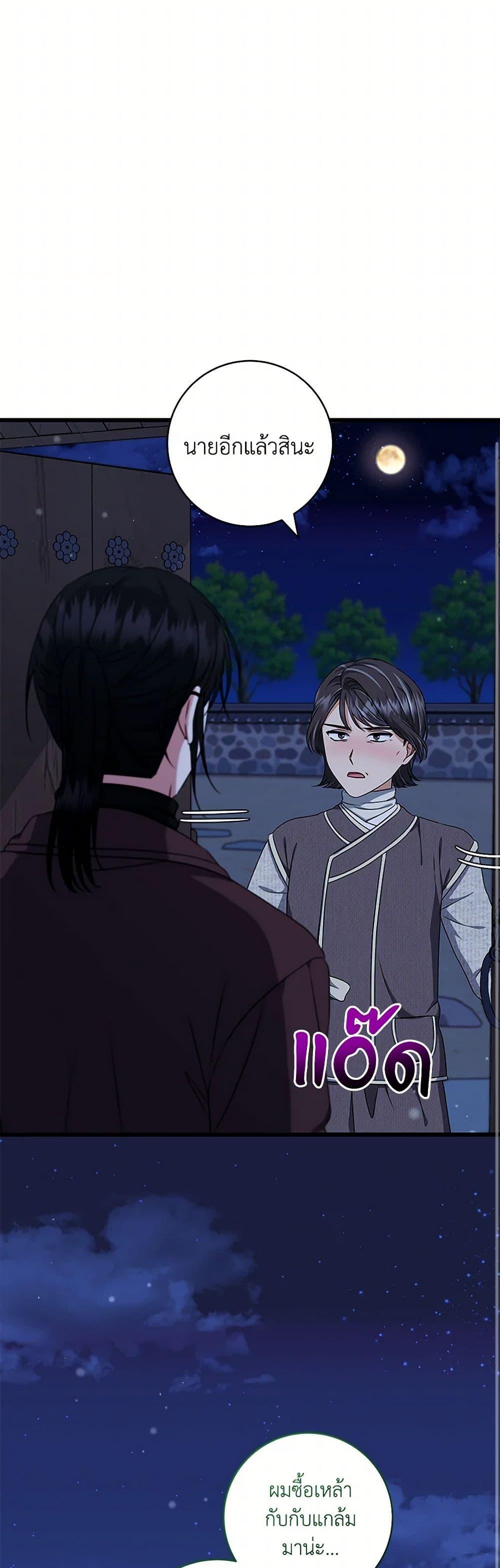 Manga-lc-com อ่านมังงะ อ่านการ์ตูน ออนไลน์ ฟรี Welcome to Dungeon Hotel ตอนที่ 1 2 3 4 5 6 7 8 9 10 11 12 13 14 ฟรี ไม่มีโฆษณา Manga-lc - อ่าน มังงะ อ่าน การ์ตูน ออนไลน์ อ่านมังงะ ฟรี