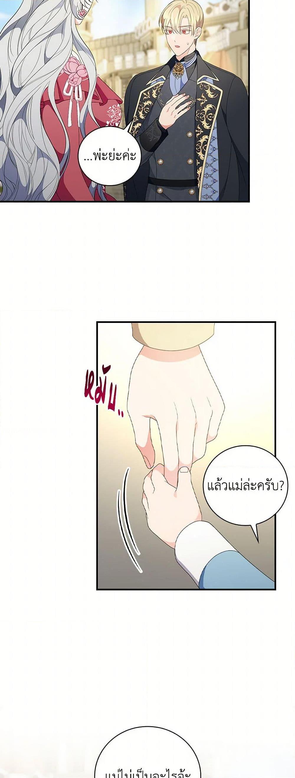 Manga-lc-com อ่านมังงะ อ่านการ์ตูน ออนไลน์ ฟรี Duchess in the Glass House ตอนที่ 1 2 3 4 5 6 7 8 9 10 11 12 13 14 ฟรี ไม่มีโฆษณา Manga-lc - อ่าน มังงะ อ่าน การ์ตูน ออนไลน์ อ่านมังงะ ฟรี