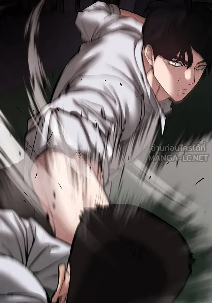 เลวฟาดเลว ตอนที่ 109 รูปที่ 180