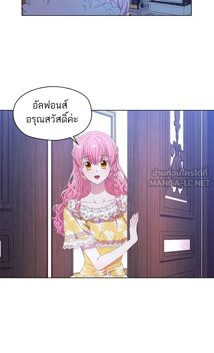 หวานใจสุดโหดโหมดเชื่อง ตอนที่ 3 รูปที่ 51