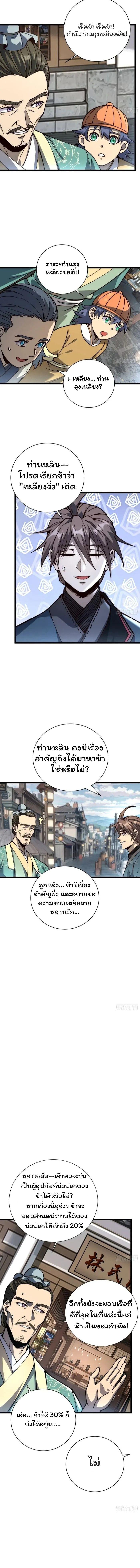 Manga-lc-com อ่านมังงะ อ่านการ์ตูน ออนไลน์ ฟรี Becoming a God, Starting as water monkey ตอนที่ 1 2 3 4 5 6 7 8 9 10 11 12 13 14 ฟรี ไม่มีโฆษณา Manga-lc - อ่าน มังงะ อ่าน การ์ตูน ออนไลน์ อ่านมังงะ ฟรี