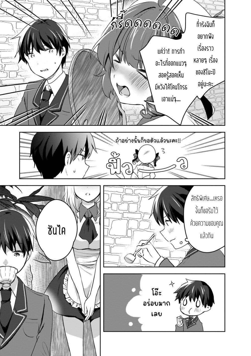 Manga-lc-com อ่านมังงะ อ่านการ์ตูน ออนไลน์ ฟรี Ushiro no Seki no Gyaru ni Sukarete Shimatta ตอนที่ 1 2 3 4 5 6 7 8 9 10 11 12 13 14 ฟรี ไม่มีโฆษณา Manga-lc - อ่าน มังงะ อ่าน การ์ตูน ออนไลน์ อ่านมังงะ ฟรี