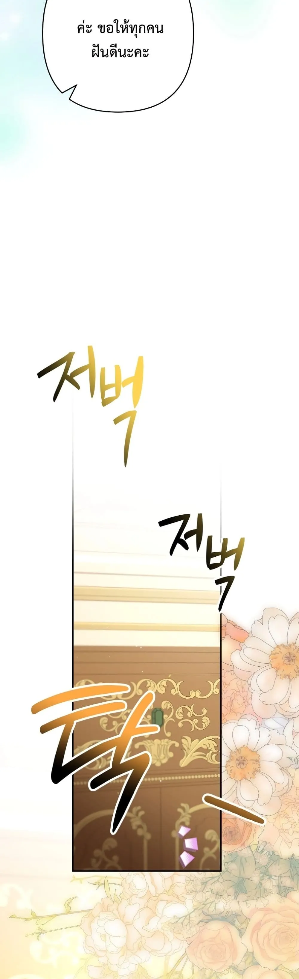 Manga-lc-com อ่านมังงะ อ่านการ์ตูน ออนไลน์ ฟรี I Faked a Pregnancy, but My Husband Returned ตอนที่ 1 2 3 4 5 6 7 8 9 10 11 12 13 14 ฟรี ไม่มีโฆษณา Manga-lc - อ่าน มังงะ อ่าน การ์ตูน ออนไลน์ อ่านมังงะ ฟรี