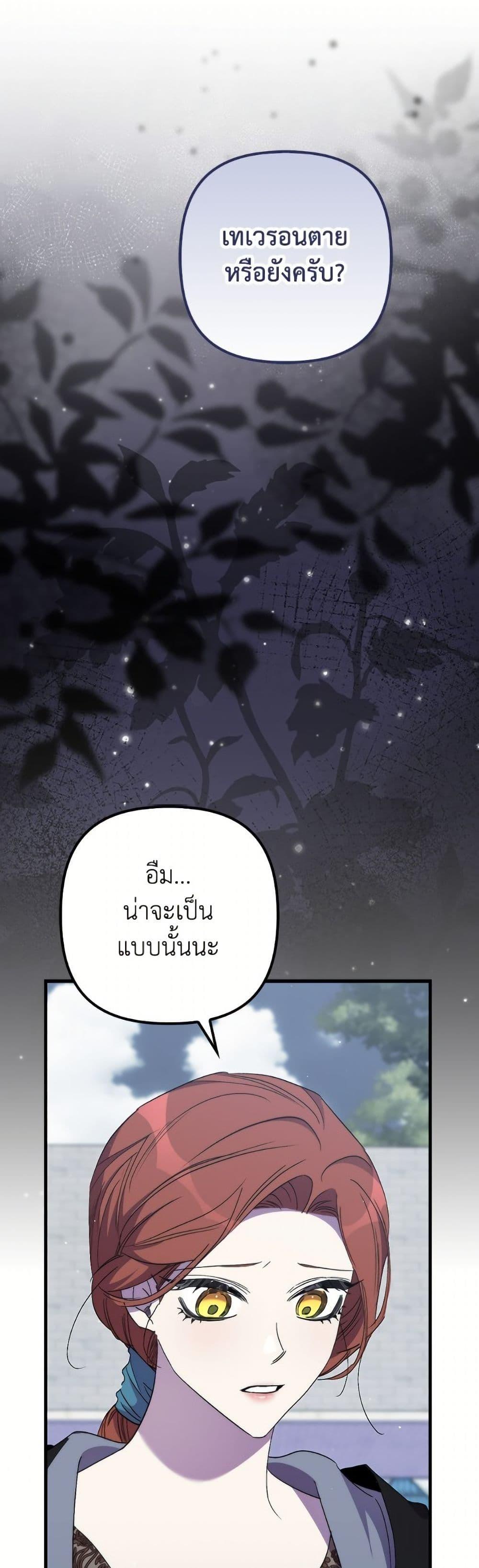Manga-lc-com อ่านมังงะ อ่านการ์ตูน ออนไลน์ ฟรี I’m Dead, But the Hero Went Crazy ตอนที่ 1 2 3 4 5 6 7 8 9 10 11 12 13 14 ฟรี ไม่มีโฆษณา Manga-lc - อ่าน มังงะ อ่าน การ์ตูน ออนไลน์ อ่านมังงะ ฟรี