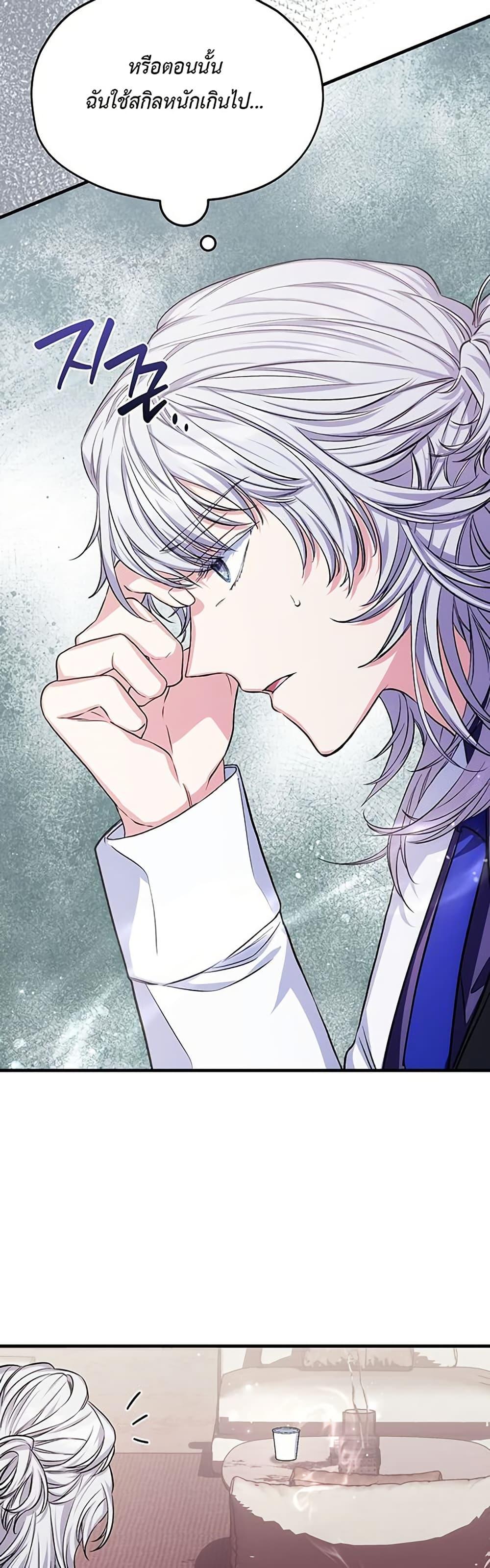 Manga-lc-com อ่านมังงะ อ่านการ์ตูน ออนไลน์ ฟรี The SSS-Class Cafe in Front of the Dungeon ตอนที่ 1 2 3 4 5 6 7 8 9 10 11 12 13 14 ฟรี ไม่มีโฆษณา Manga-lc - อ่าน มังงะ อ่าน การ์ตูน ออนไลน์ อ่านมังงะ ฟรี