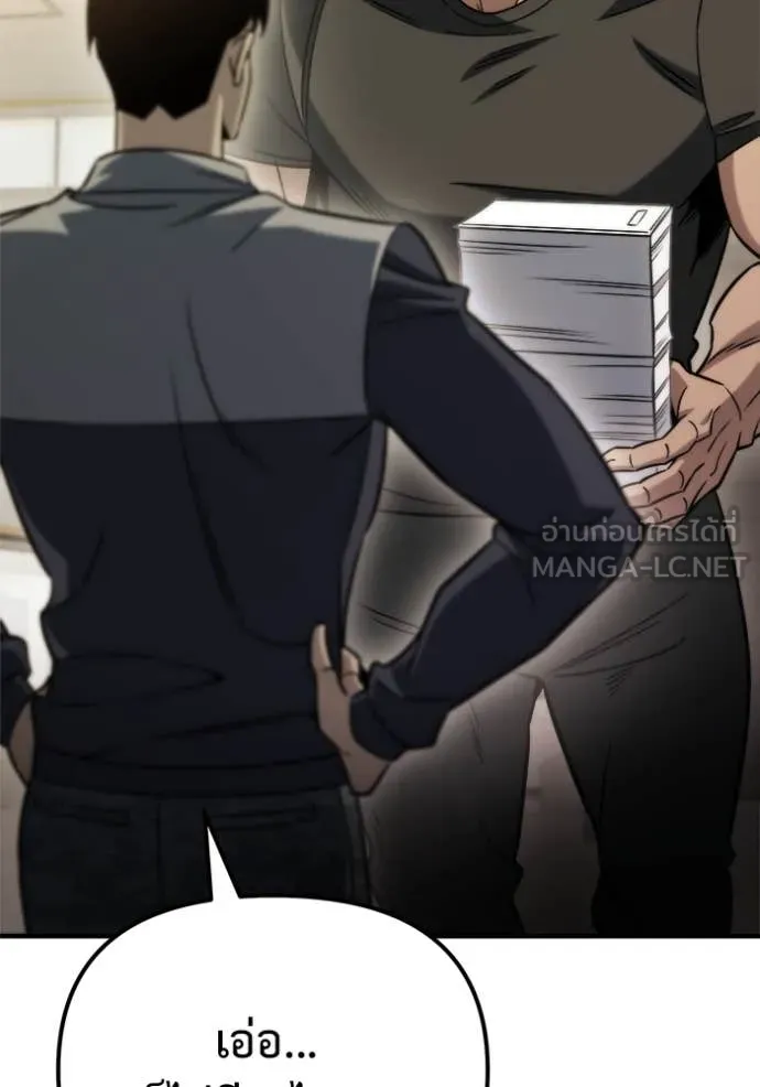 โกดังลับหลังโลกแตก ตอนที่ 47 รูปที่ 84