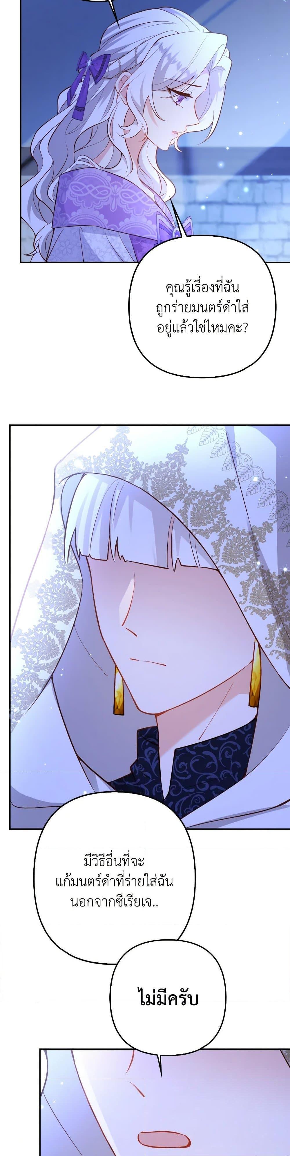 Manga-lc-com อ่านมังงะ อ่านการ์ตูน ออนไลน์ ฟรี Raising the Children of the Main Characters ตอนที่ 1 2 3 4 5 6 7 8 9 10 11 12 13 14 ฟรี ไม่มีโฆษณา Manga-lc - อ่าน มังงะ อ่าน การ์ตูน ออนไลน์ อ่านมังงะ ฟรี