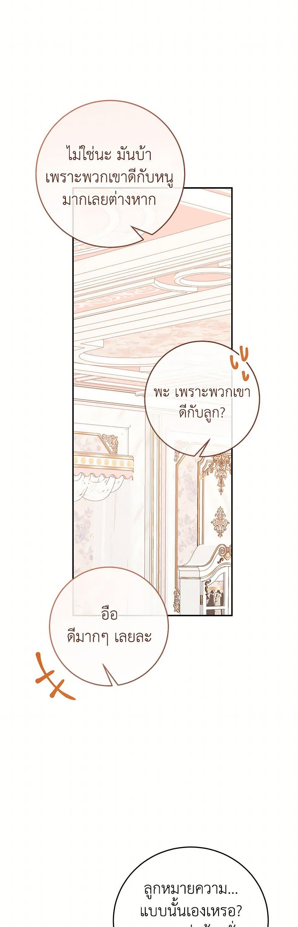 Manga-lc-com อ่านมังงะ อ่านการ์ตูน ออนไลน์ ฟรี Saved by Crazy Stepfather! ตอนที่ 1 2 3 4 5 6 7 8 9 10 11 12 13 14 ฟรี ไม่มีโฆษณา Manga-lc - อ่าน มังงะ อ่าน การ์ตูน ออนไลน์ อ่านมังงะ ฟรี