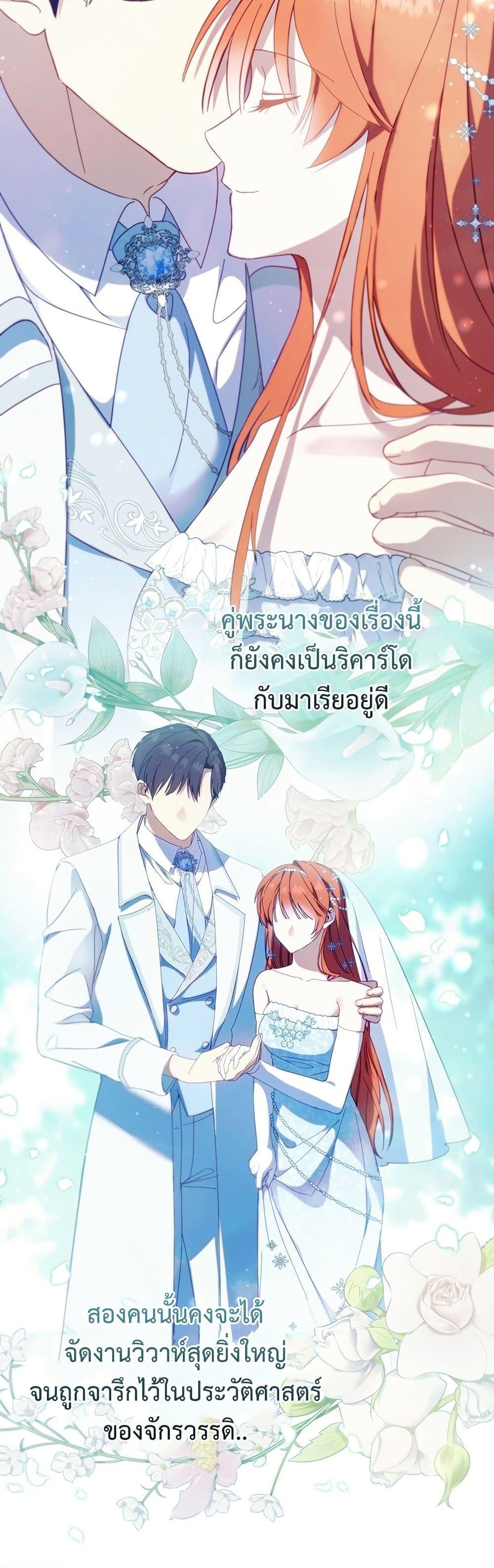 Manga-lc-com อ่านมังงะ อ่านการ์ตูน ออนไลน์ ฟรี I’m a Villainess, but I Won’t Live Like One ตอนที่ 1 2 3 4 5 6 7 8 9 10 11 12 13 14 ฟรี ไม่มีโฆษณา Manga-lc - อ่าน มังงะ อ่าน การ์ตูน ออนไลน์ อ่านมังงะ ฟรี