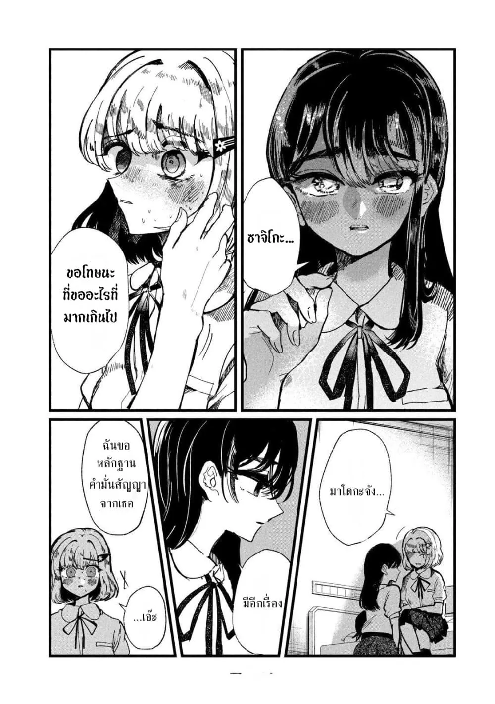 Manga-lc-com อ่านมังงะ อ่านการ์ตูน ออนไลน์ ฟรี Kono Ai wo Owarasete kurenai ka ตอนที่ 1 2 3 4 5 6 7 8 9 10 11 12 13 14 ฟรี ไม่มีโฆษณา Manga-lc - อ่าน มังงะ อ่าน การ์ตูน ออนไลน์ อ่านมังงะ ฟรี
