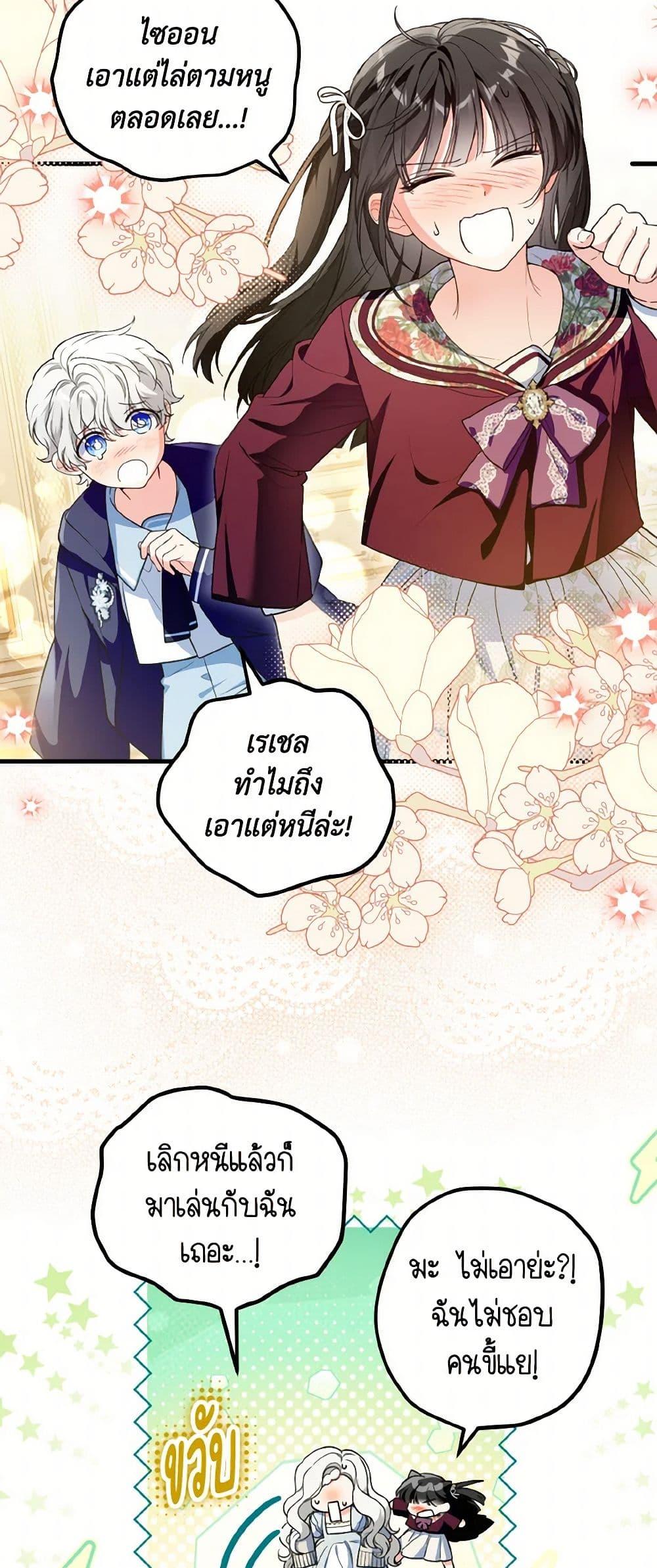 Manga-lc-com อ่านมังงะ อ่านการ์ตูน ออนไลน์ ฟรี The Heroine Wants Me As Her Sister-in-Law ตอนที่ 1 2 3 4 5 6 7 8 9 10 11 12 13 14 ฟรี ไม่มีโฆษณา Manga-lc - อ่าน มังงะ อ่าน การ์ตูน ออนไลน์ อ่านมังงะ ฟรี