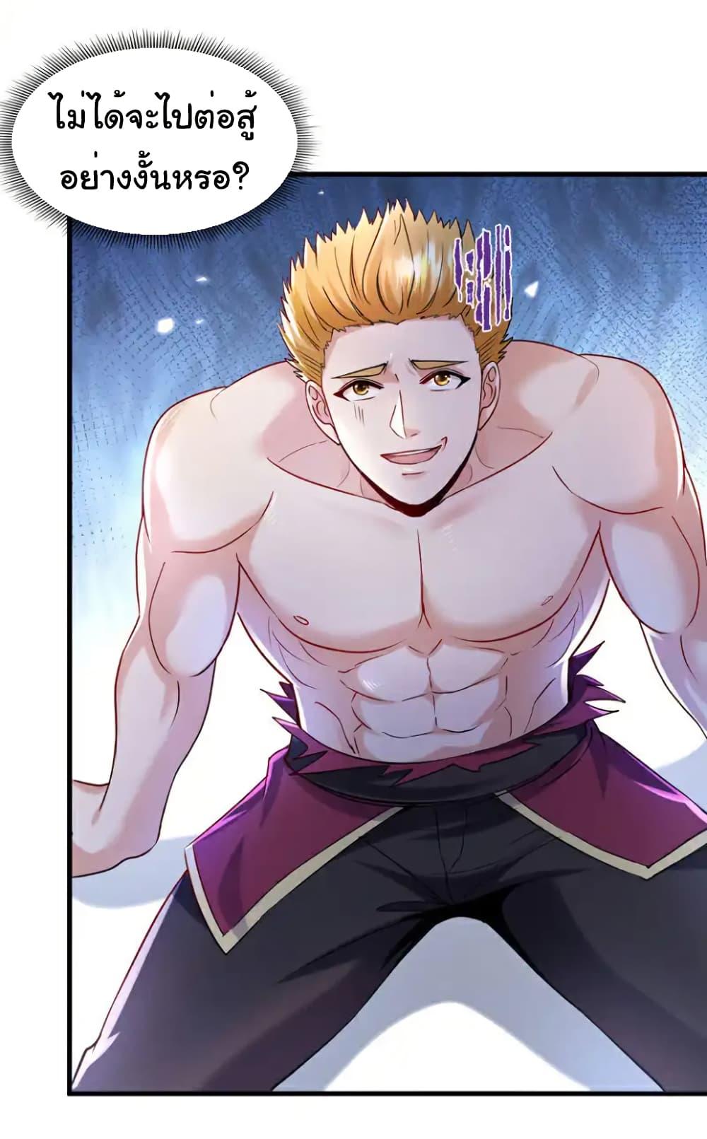 Manga-lc-com อ่านมังงะ อ่านการ์ตูน ออนไลน์ ฟรี Chu Chen, The Trash Son-in-Law ตอนที่ 1 2 3 4 5 6 7 8 9 10 11 12 13 14 ฟรี ไม่มีโฆษณา Manga-lc - อ่าน มังงะ อ่าน การ์ตูน ออนไลน์ อ่านมังงะ ฟรี