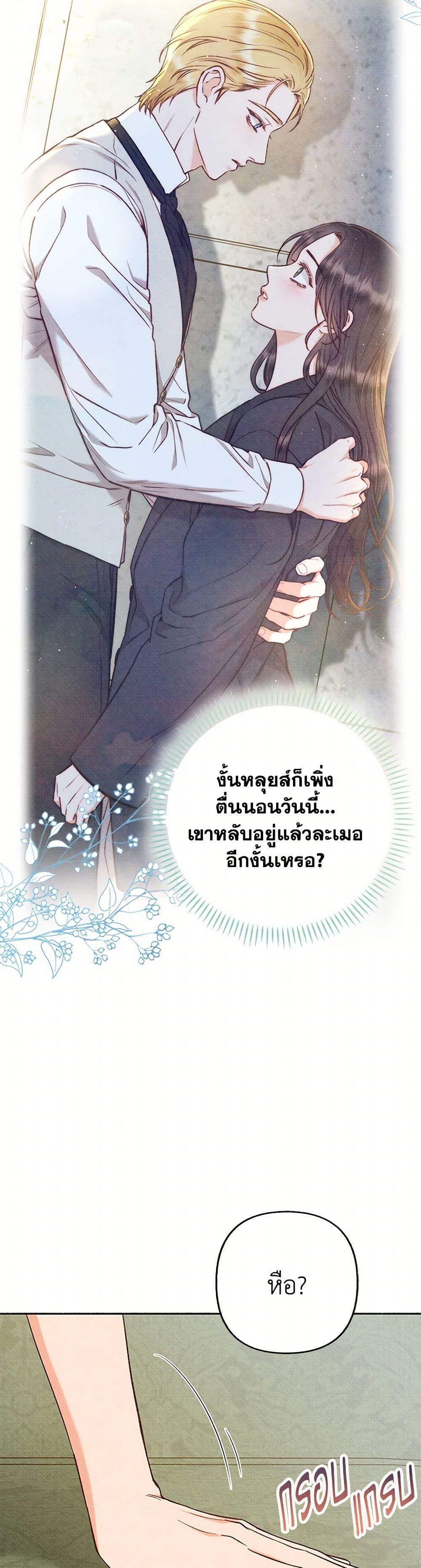 Manga-lc-com อ่านมังงะ อ่านการ์ตูน ออนไลน์ ฟรี Dear My Rude Darling With Multiple Personality ตอนที่ 1 2 3 4 5 6 7 8 9 10 11 12 13 14 ฟรี ไม่มีโฆษณา Manga-lc - อ่าน มังงะ อ่าน การ์ตูน ออนไลน์ อ่านมังงะ ฟรี