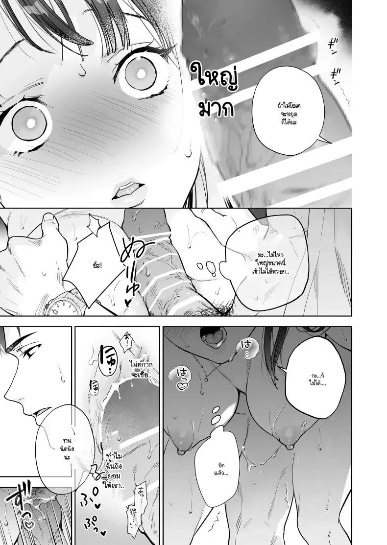 Doujin-Lc- อ่าน โดจิน มังฮวา เกาหลี ญี่ปุ่น จีน แปลไทย หรือฉันคิดไปเอง (Haruyama Haruo) ตอนที่ 1 2 3 4 5 6 7 8 9 10 11 12 13 14 ฟรี ไม่มีโฆษณา อ่าน โดจิน Manhwa เกาหลี ญี่ปุ่น จีน เรามีครบ คัดมาให้เน้นๆ โดจิน 18+ รับประกันความฟินโดย  Doujin Lc