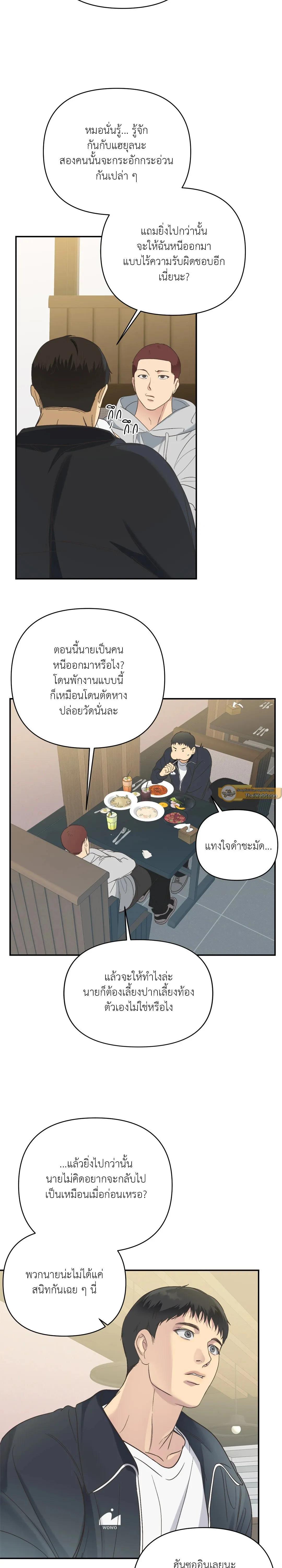 Manga-lc-com อ่านมังงะ อ่านการ์ตูน ออนไลน์ ฟรี Backlight ตอนที่ 1 2 3 4 5 6 7 8 9 10 11 12 13 14 ฟรี ไม่มีโฆษณา Manga-lc - อ่าน มังงะ อ่าน การ์ตูน ออนไลน์ อ่านมังงะ ฟรี