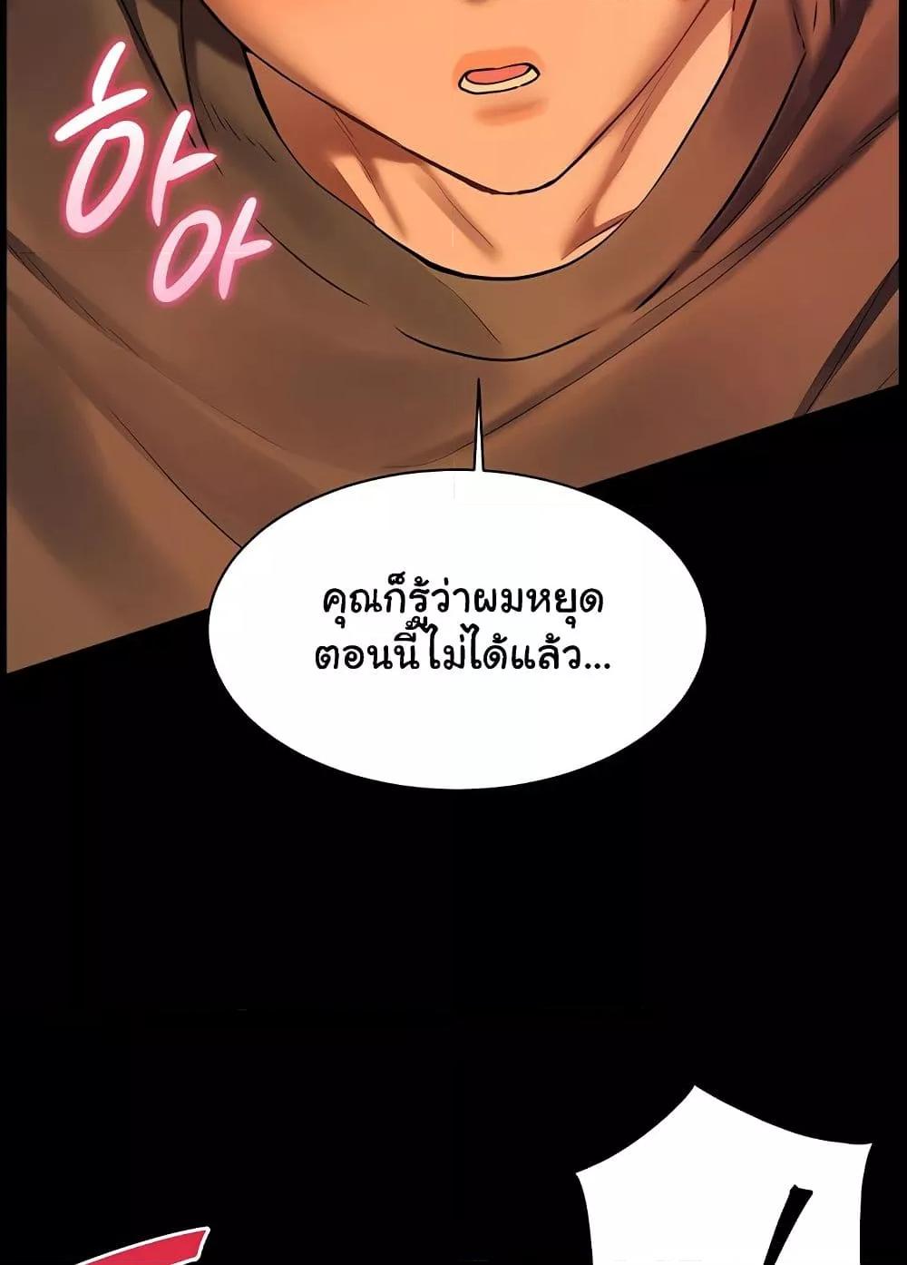 Doujin-Lc- อ่าน โดจิน มังฮวา เกาหลี ญี่ปุ่น จีน แปลไทย Teacher’s Efforts ตอนที่ 1 2 3 4 5 6 7 8 9 10 11 12 13 14 ฟรี ไม่มีโฆษณา อ่าน โดจิน Manhwa เกาหลี ญี่ปุ่น จีน เรามีครบ คัดมาให้เน้นๆ โดจิน 18+ รับประกันความฟินโดย  Doujin Lc