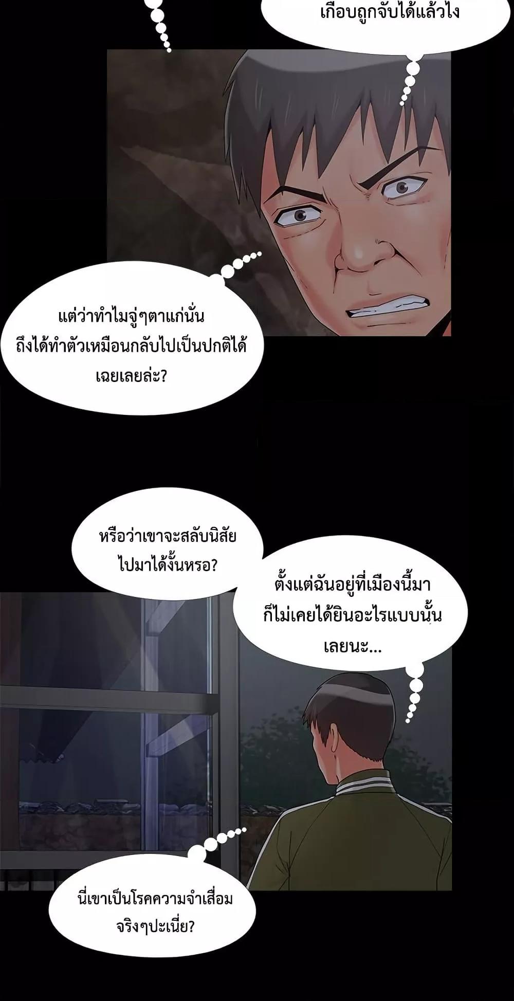Doujin-Lc- อ่าน โดจิน มังฮวา เกาหลี ญี่ปุ่น จีน แปลไทย Sleepy Town Escapades ตอนที่ 1 2 3 4 5 6 7 8 9 10 11 12 13 14 ฟรี ไม่มีโฆษณา อ่าน โดจิน Manhwa เกาหลี ญี่ปุ่น จีน เรามีครบ คัดมาให้เน้นๆ โดจิน 18+ รับประกันความฟินโดย  Doujin Lc