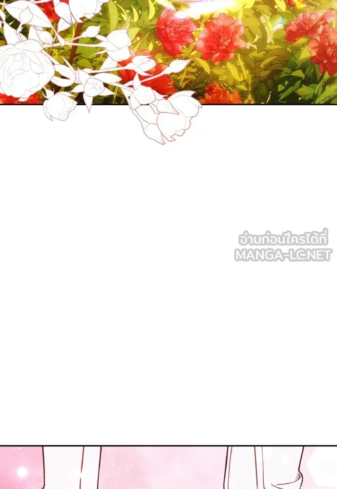 เหตุผลที่นางร้ายจับดาบ ตอนที่ 39 รูปที่ 132