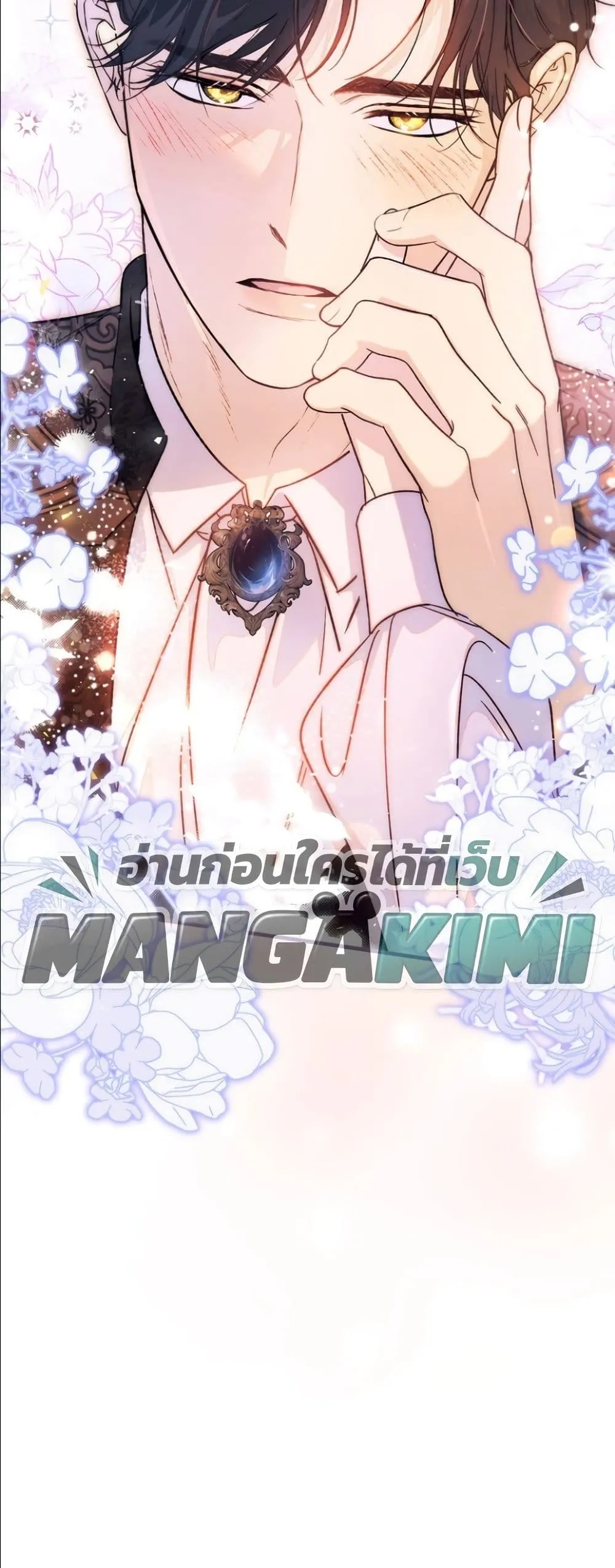 Manga-lc-com อ่านมังงะ อ่านการ์ตูน ออนไลน์ ฟรี Dating the Emperor in Secret, but I Don’t Know About It ตอนที่ 1 2 3 4 5 6 7 8 9 10 11 12 13 14 ฟรี ไม่มีโฆษณา Manga-lc - อ่าน มังงะ อ่าน การ์ตูน ออนไลน์ อ่านมังงะ ฟรี