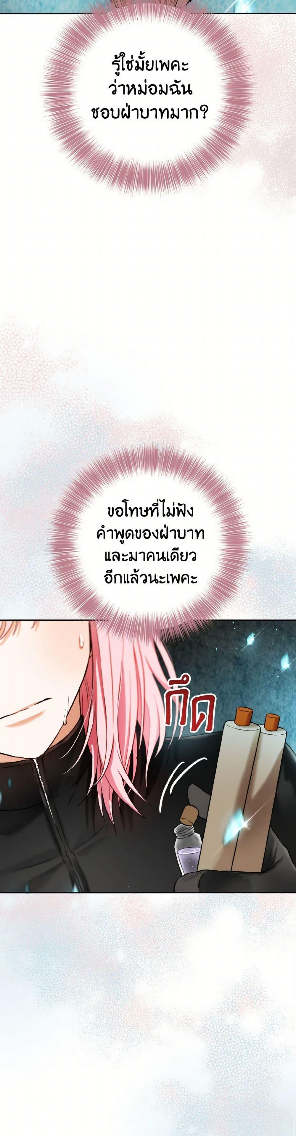 Manga-lc-com อ่านมังงะ อ่านการ์ตูน ออนไลน์ ฟรี The Heiress’s Double Life ตอนที่ 1 2 3 4 5 6 7 8 9 10 11 12 13 14 ฟรี ไม่มีโฆษณา Manga-lc - อ่าน มังงะ อ่าน การ์ตูน ออนไลน์ อ่านมังงะ ฟรี
