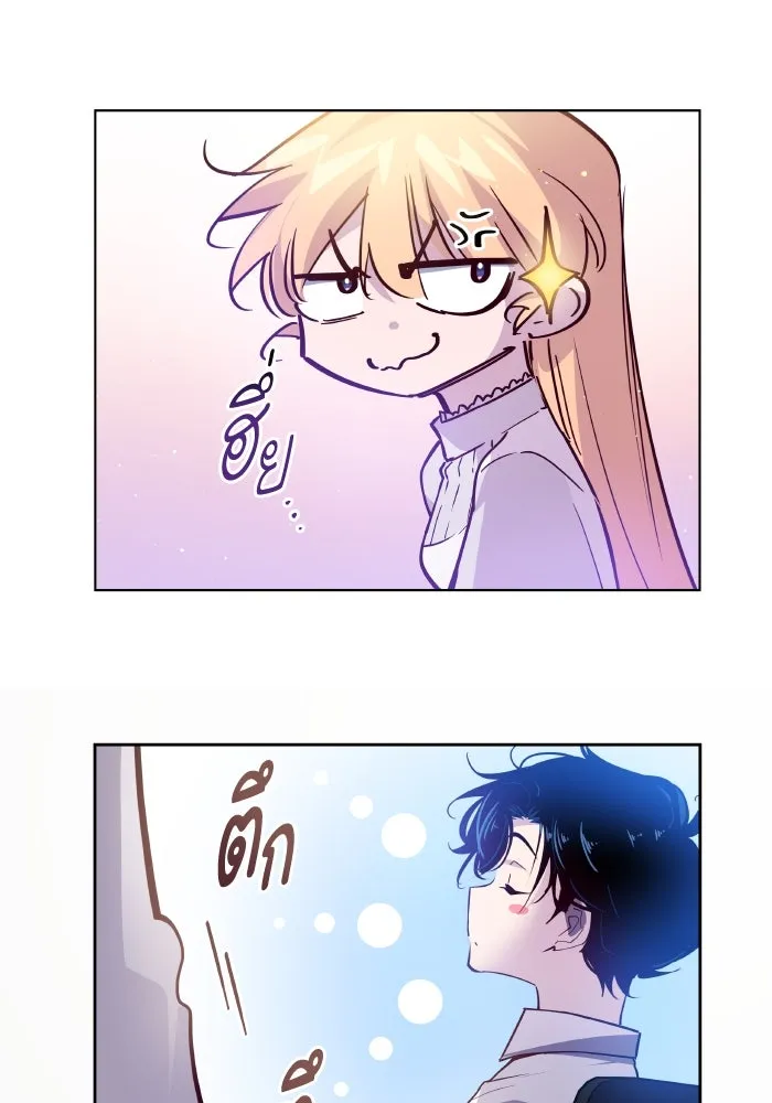 ฟิลเลียโรเซ่กับคำทำนายแห่งมงกุฎหนาม ตอนที่ 123 รูปที่ 43