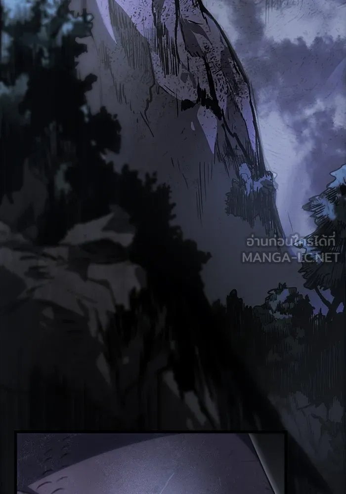 ดาบแห่งจักรพรรดิ ตอนที่ 1 รูปที่ 66