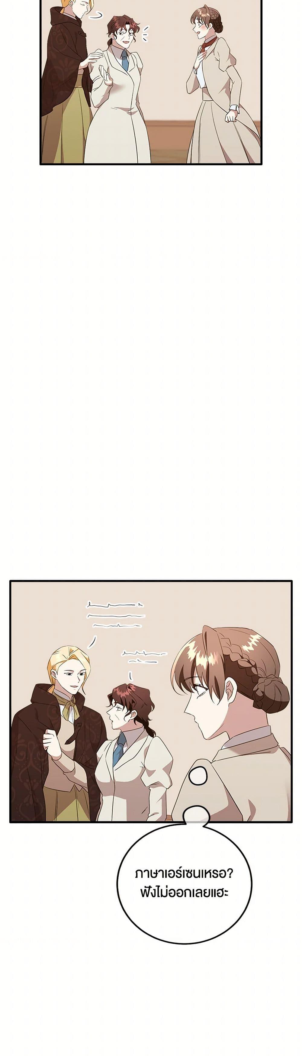 Manga-lc-com อ่านมังงะ อ่านการ์ตูน ออนไลน์ ฟรี Can’t Go Too Far With the Unrelenting Duke ตอนที่ 1 2 3 4 5 6 7 8 9 10 11 12 13 14 ฟรี ไม่มีโฆษณา Manga-lc - อ่าน มังงะ อ่าน การ์ตูน ออนไลน์ อ่านมังงะ ฟรี