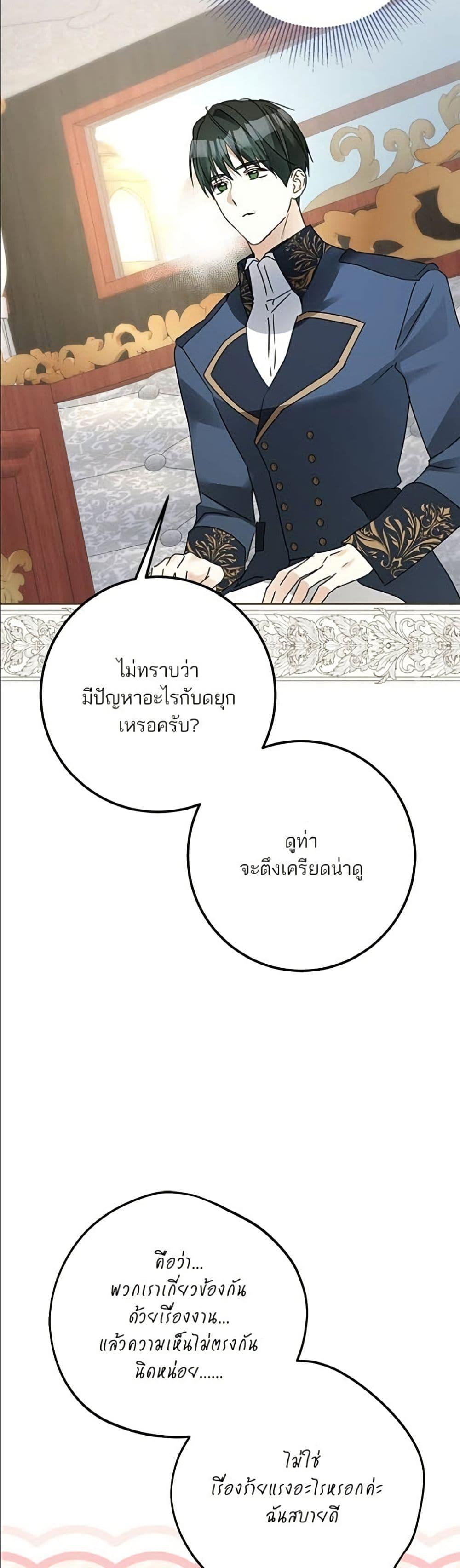 Manga-lc-com อ่านมังงะ อ่านการ์ตูน ออนไลน์ ฟรี Became the Duke’s Male Servant ตอนที่ 1 2 3 4 5 6 7 8 9 10 11 12 13 14 ฟรี ไม่มีโฆษณา Manga-lc - อ่าน มังงะ อ่าน การ์ตูน ออนไลน์ อ่านมังงะ ฟรี