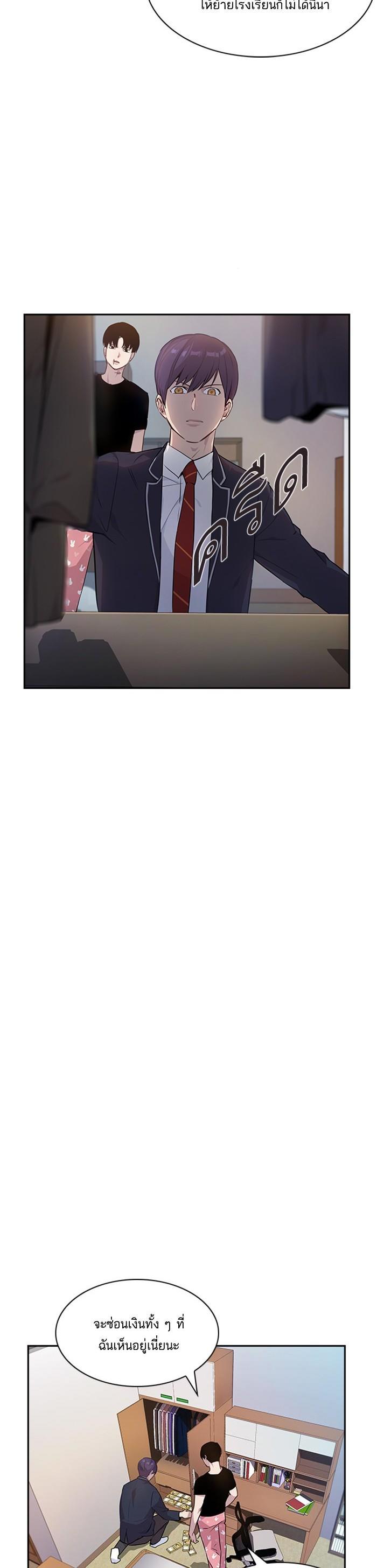 Manga-lc-com อ่านมังงะ อ่านการ์ตูน ออนไลน์ ฟรี The World Is Money and Power กลโกงโลกพนัน ตอนที่ 1 2 3 4 5 6 7 8 9 10 11 12 13 14 ฟรี ไม่มีโฆษณา Manga-lc - อ่าน มังงะ อ่าน การ์ตูน ออนไลน์ อ่านมังงะ ฟรี