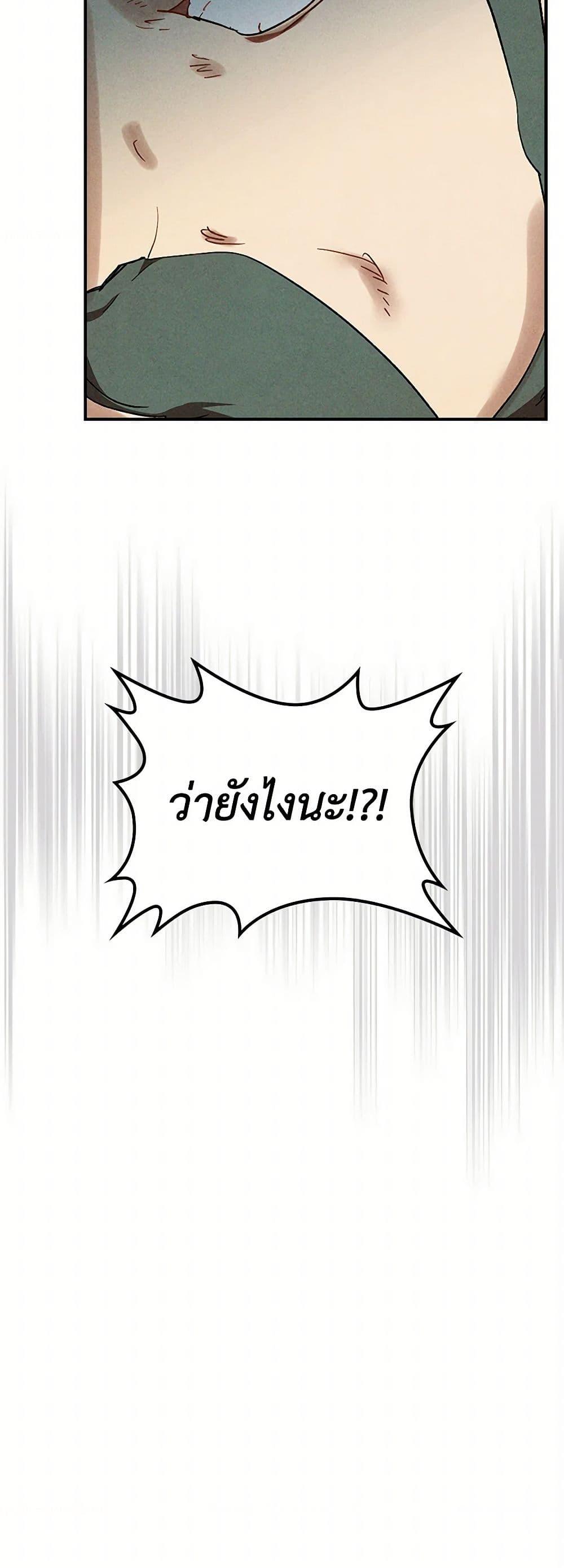 Manga-lc-com อ่านมังงะ อ่านการ์ตูน ออนไลน์ ฟรี Chronicles Of The Martial God’s Return ตอนที่ 1 2 3 4 5 6 7 8 9 10 11 12 13 14 ฟรี ไม่มีโฆษณา Manga-lc - อ่าน มังงะ อ่าน การ์ตูน ออนไลน์ อ่านมังงะ ฟรี