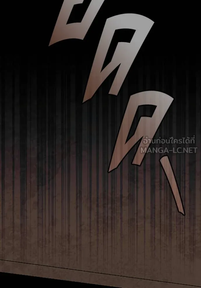 ฉันเนี่ยนะ ตอนที่ 14 รูปที่ 24