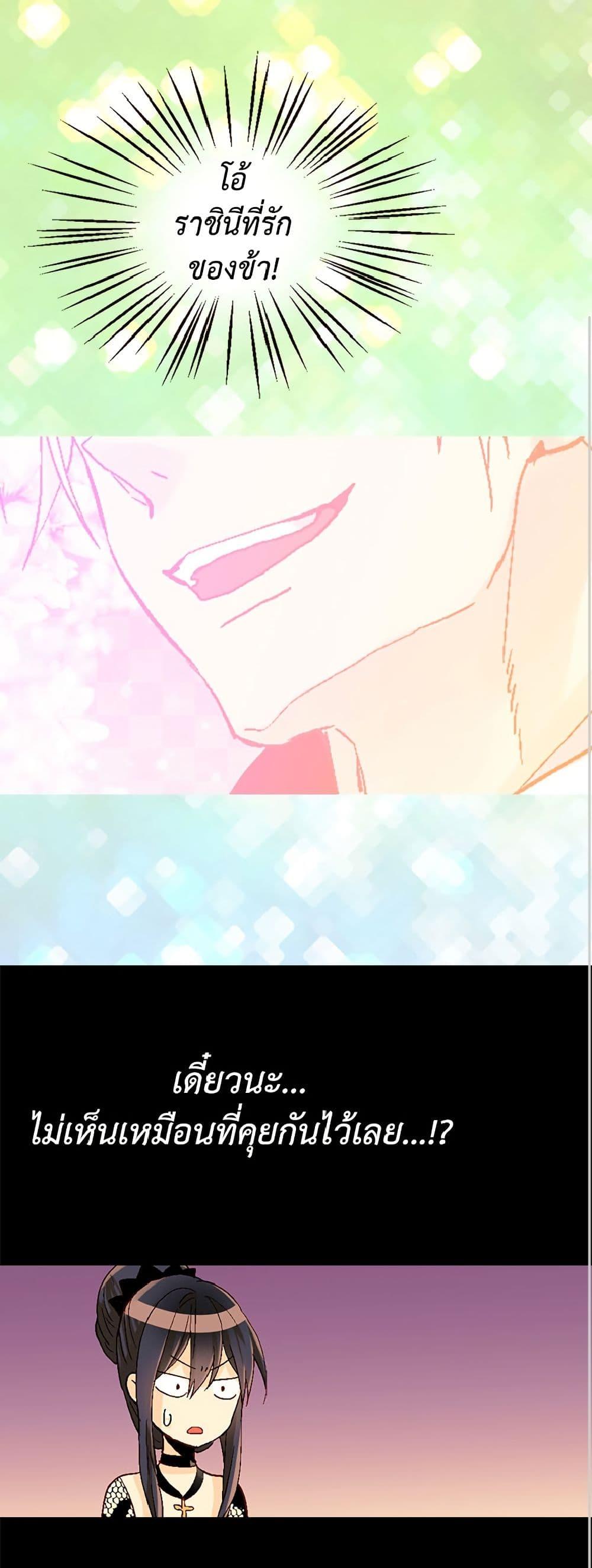 Manga-lc-com อ่านมังงะ อ่านการ์ตูน ออนไลน์ ฟรี Isekai Empress ตอนที่ 1 2 3 4 5 6 7 8 9 10 11 12 13 14 ฟรี ไม่มีโฆษณา Manga-lc - อ่าน มังงะ อ่าน การ์ตูน ออนไลน์ อ่านมังงะ ฟรี