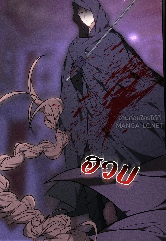 เหตุผลที่นางร้ายจับดาบ ตอนที่ 1 รูปที่ 81
