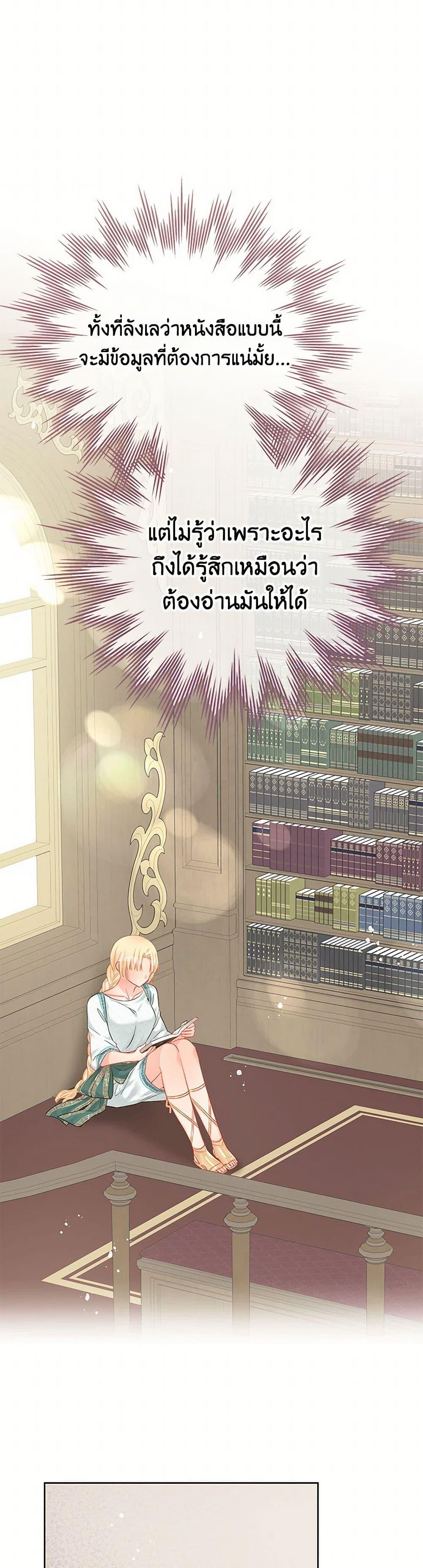 Manga-lc-com อ่านมังงะ อ่านการ์ตูน ออนไลน์ ฟรี Don’t Concern Yourself With That Book ตอนที่ 1 2 3 4 5 6 7 8 9 10 11 12 13 14 ฟรี ไม่มีโฆษณา Manga-lc - อ่าน มังงะ อ่าน การ์ตูน ออนไลน์ อ่านมังงะ ฟรี