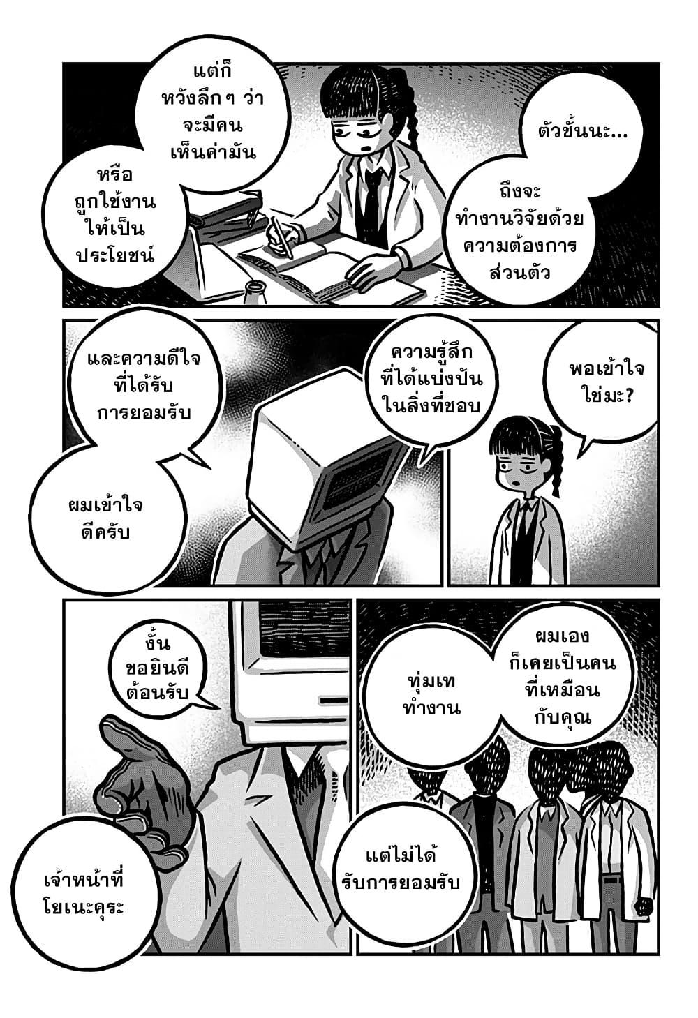 Manga-lc-com อ่านมังงะ อ่านการ์ตูน ออนไลน์ ฟรี Kowaiyasan ตอนที่ 1 2 3 4 5 6 7 8 9 10 11 12 13 14 ฟรี ไม่มีโฆษณา Manga-lc - อ่าน มังงะ อ่าน การ์ตูน ออนไลน์ อ่านมังงะ ฟรี