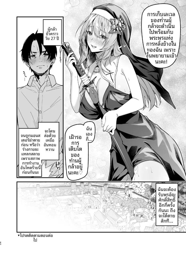 Doujin-Lc- อ่าน โดจิน มังฮวา เกาหลี ญี่ปุ่น จีน แปลไทย พรจากซิสเตอร์เเด่ผู้กล้า (Hetaren) ตอนที่ 1 2 3 4 5 6 7 8 9 10 11 12 13 14 ฟรี ไม่มีโฆษณา อ่าน โดจิน Manhwa เกาหลี ญี่ปุ่น จีน เรามีครบ คัดมาให้เน้นๆ โดจิน 18+ รับประกันความฟินโดย  Doujin Lc