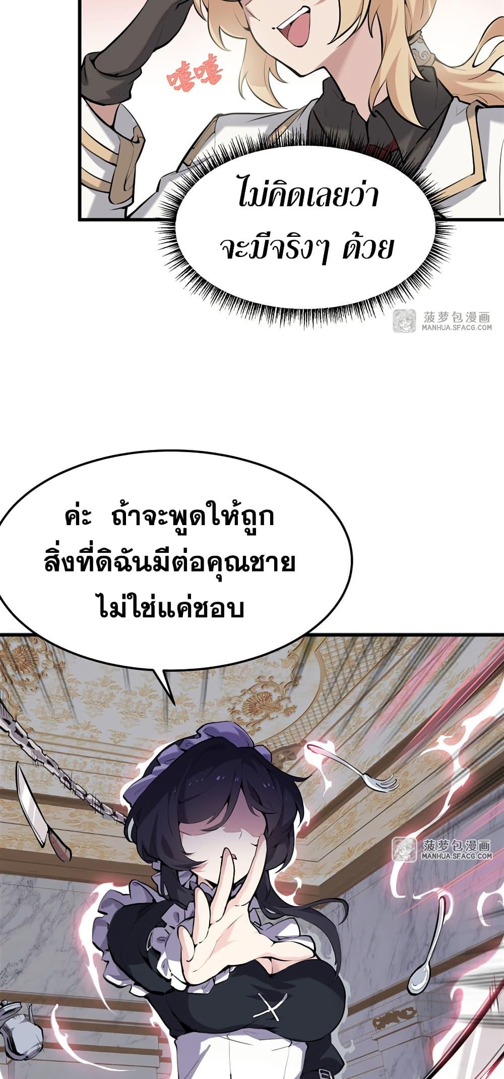 Manga-lc-com อ่านมังงะ อ่านการ์ตูน ออนไลน์ ฟรี The Yellow-haired Villain in Female Main Character’s Novel wants Happiness ตอนที่ 1 2 3 4 5 6 7 8 9 10 11 12 13 14 ฟรี ไม่มีโฆษณา Manga-lc - อ่าน มังงะ อ่าน การ์ตูน ออนไลน์ อ่านมังงะ ฟรี