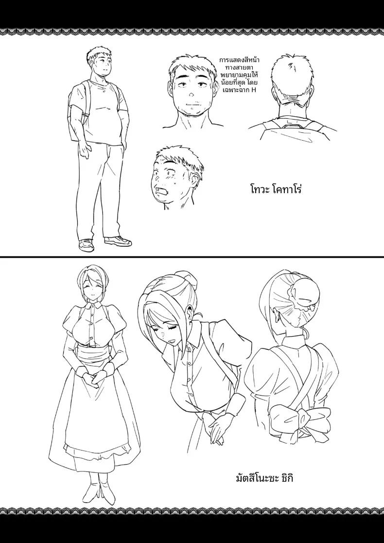 Doujin-Lc- อ่าน โดจิน มังฮวา เกาหลี ญี่ปุ่น จีน แปลไทย ความซุกซนของท่านริริโกะ (Mansu) ตอนที่ 1 2 3 4 5 6 7 8 9 10 11 12 13 14 ฟรี ไม่มีโฆษณา อ่าน โดจิน Manhwa เกาหลี ญี่ปุ่น จีน เรามีครบ คัดมาให้เน้นๆ โดจิน 18+ รับประกันความฟินโดย  Doujin Lc