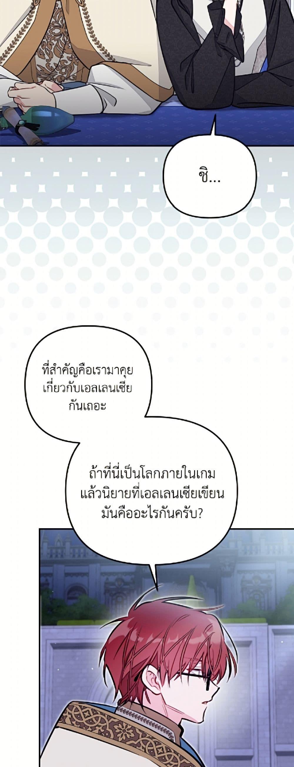 Manga-lc-com อ่านมังงะ อ่านการ์ตูน ออนไลน์ ฟรี No Place for the Fake Princess ตอนที่ 1 2 3 4 5 6 7 8 9 10 11 12 13 14 ฟรี ไม่มีโฆษณา Manga-lc - อ่าน มังงะ อ่าน การ์ตูน ออนไลน์ อ่านมังงะ ฟรี