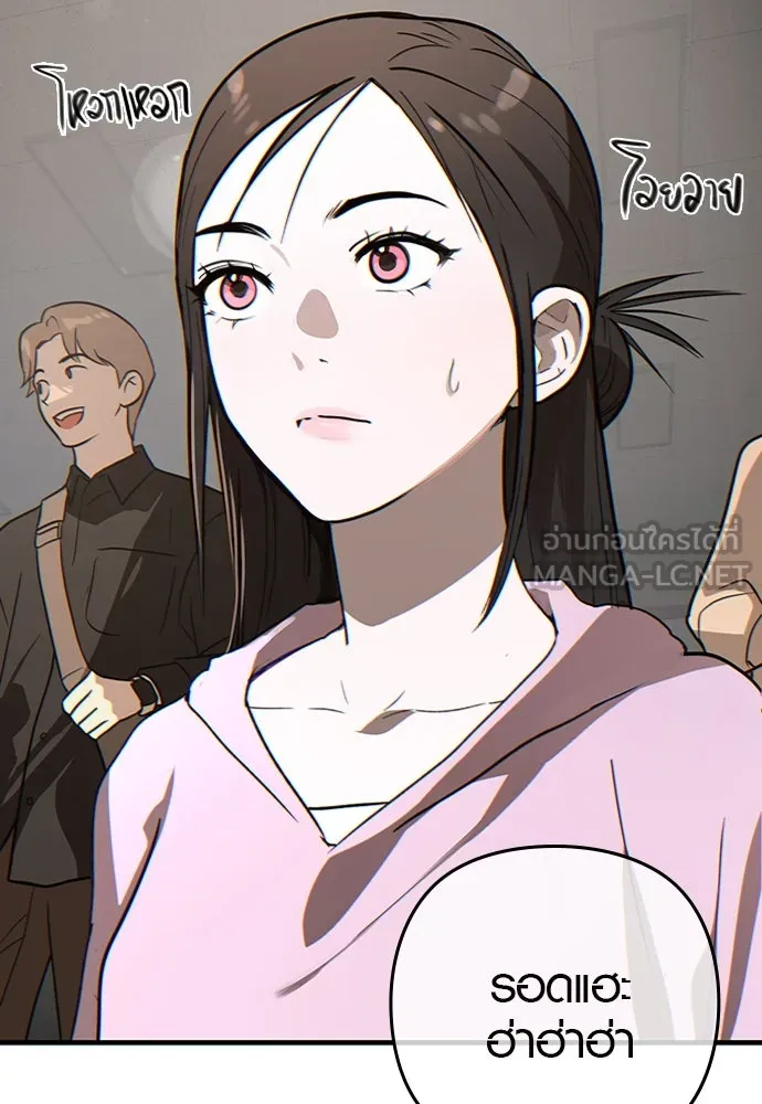 บันทึกรักลูกสาวเจ้าพ่อ ตอนที่ 3 รูปที่ 165