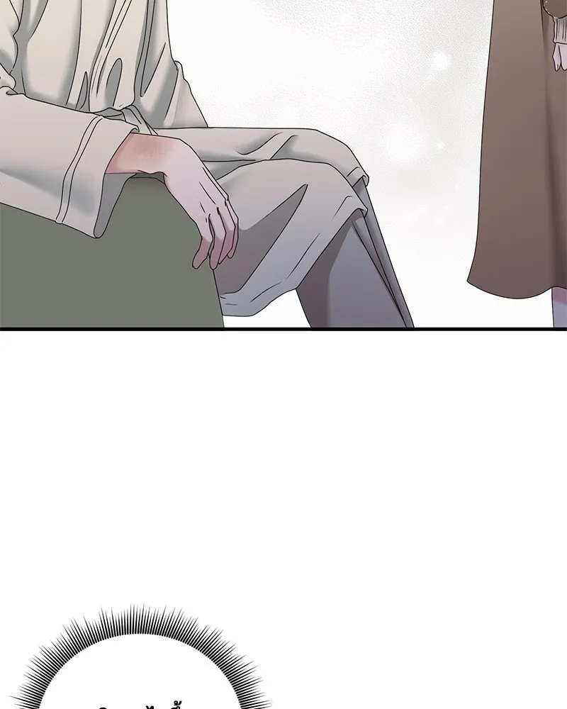 สามีที่ไม่ได้ขอ ตอนที่ 26 รูปที่ 40