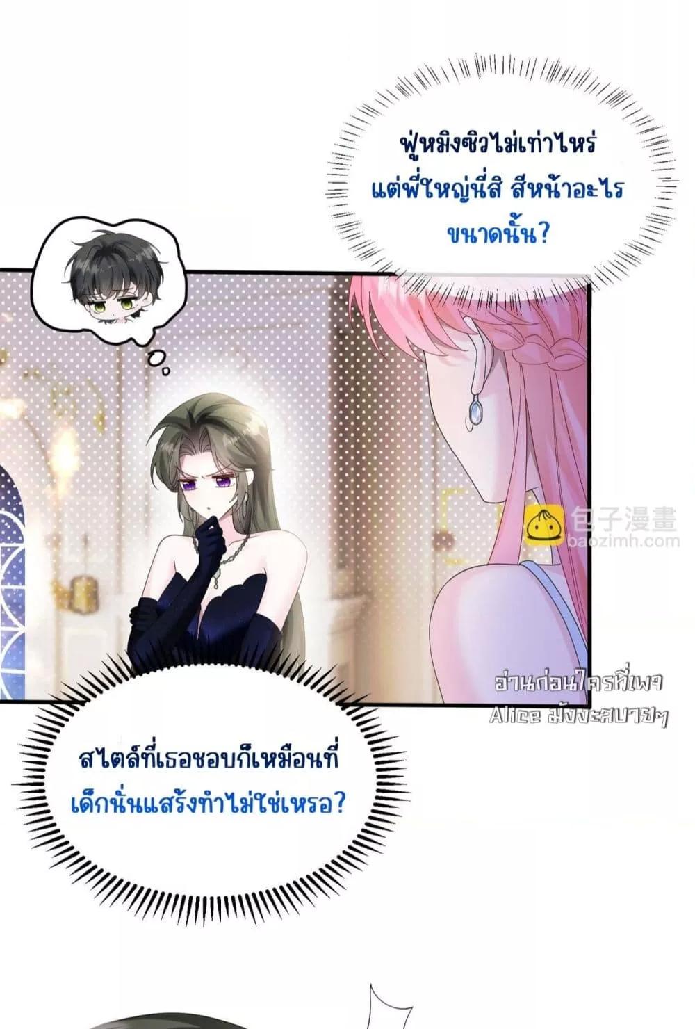 Manga-lc-com อ่านมังงะ อ่านการ์ตูน ออนไลน์ ฟรี Dressedasthe ตอนที่ 1 2 3 4 5 6 7 8 9 10 11 12 13 14 ฟรี ไม่มีโฆษณา Manga-lc - อ่าน มังงะ อ่าน การ์ตูน ออนไลน์ อ่านมังงะ ฟรี