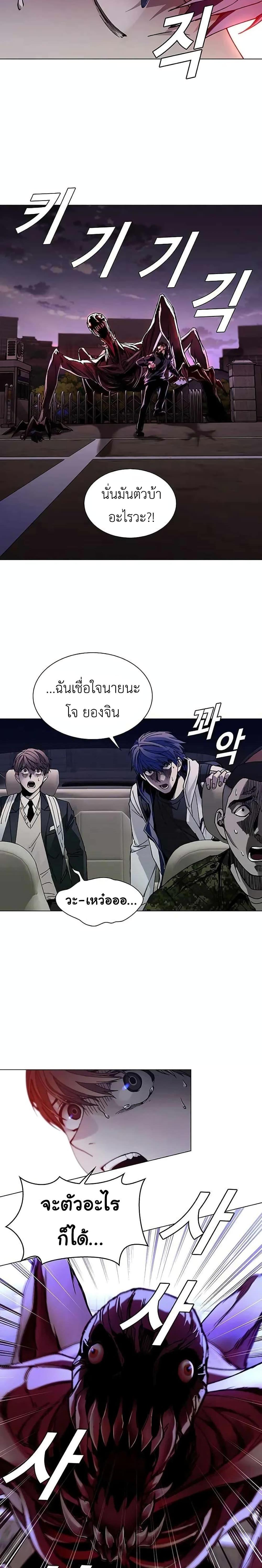 Manga-lc-com อ่านมังงะ อ่านการ์ตูน ออนไลน์ ฟรี The End of the World is Just a Game to Me ตอนที่ 1 2 3 4 5 6 7 8 9 10 11 12 13 14 ฟรี ไม่มีโฆษณา Manga-lc - อ่าน มังงะ อ่าน การ์ตูน ออนไลน์ อ่านมังงะ ฟรี