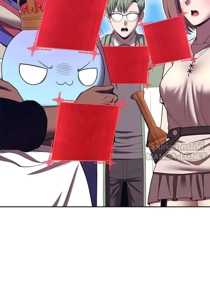 +99 ท่อนไม้ ตอนที่ 167 รูปที่ 10